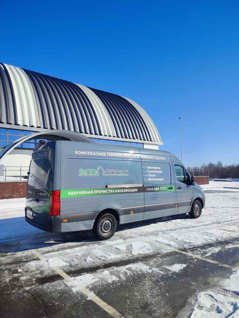 Гидродинамическая промывка